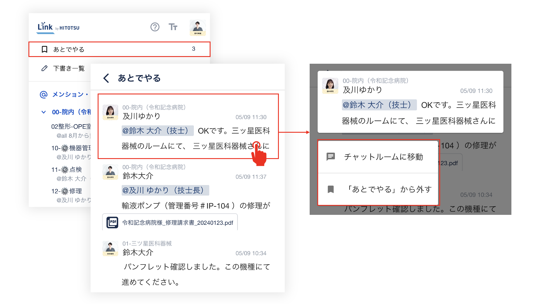 スクリーンショット 2025-08-20 14.20.21.png