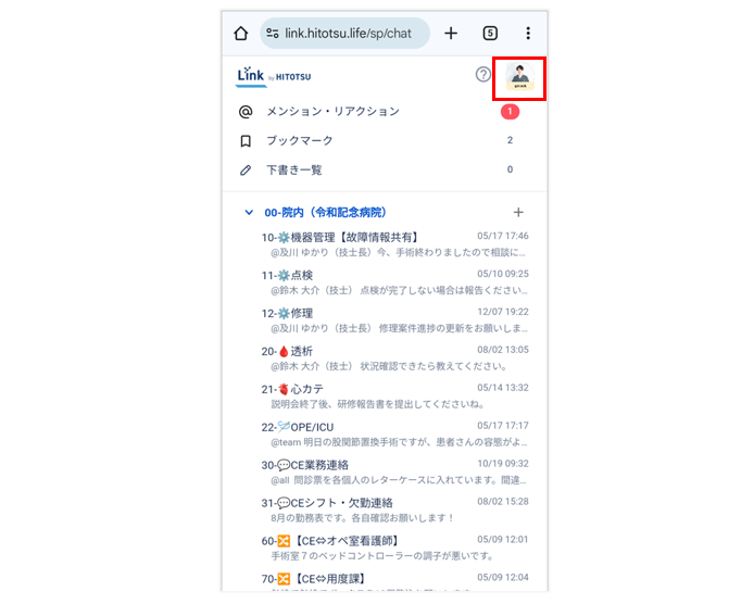スクリーンショット 2025-04-09 184831.png