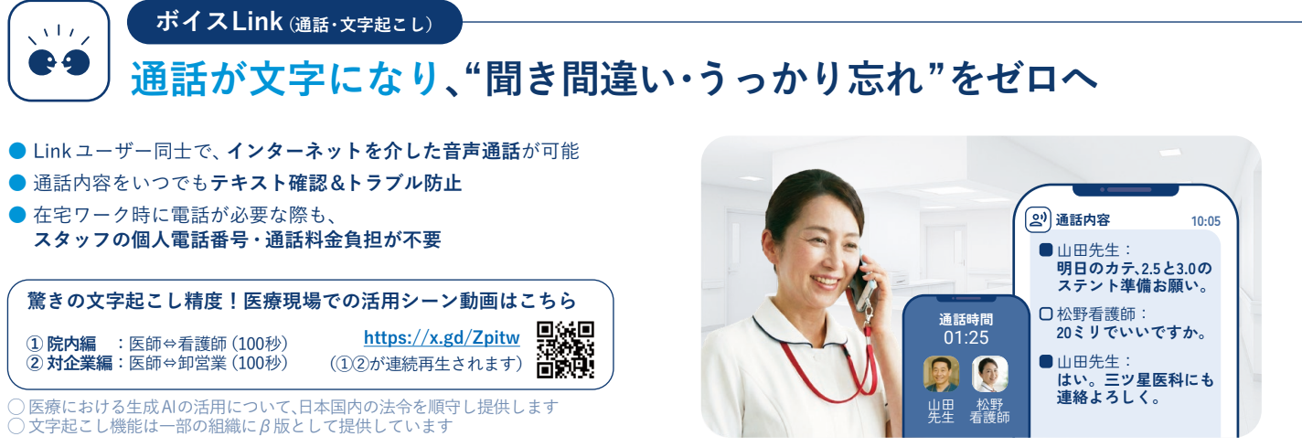 スクリーンショット 2026-01-30 180020.png