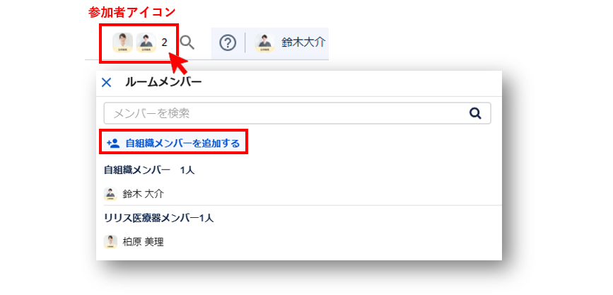 スクリーンショット 2025-04-07 174336.png