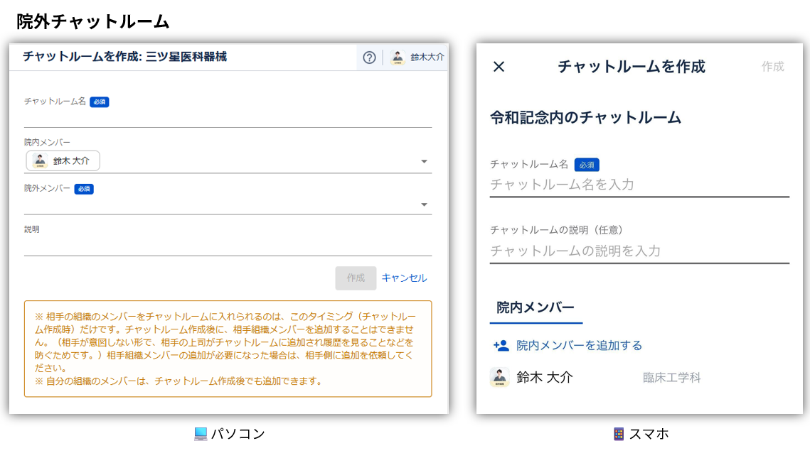 スクリーンショット 2025-11-27 104156.png