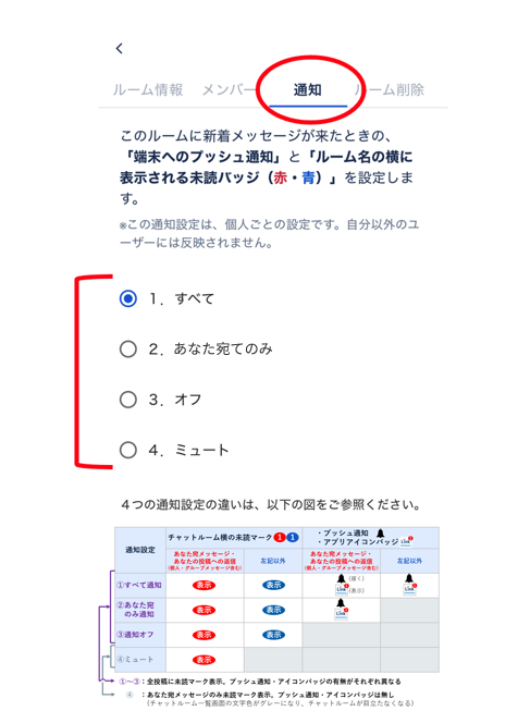 スクリーンショット 2025-09-18 160124.png