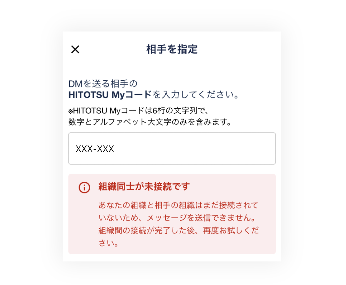 スクリーンショット 2025-05-14 11.22.55.png