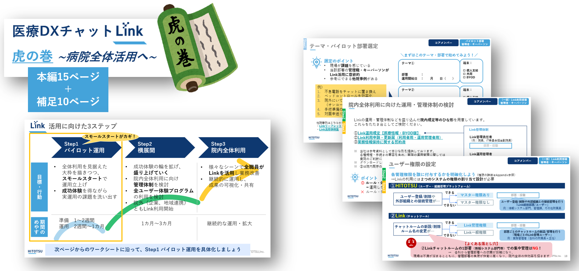 スクリーンショット 2026-07-08 182101.png