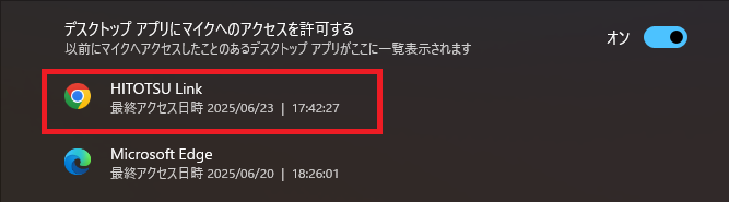 スクリーンショット 2025-06-24 231941.png