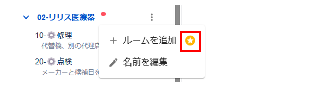 スクリーンショット 2025-04-25 144903.png