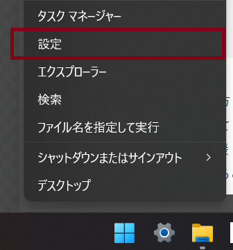 スクリーンショット 2025-06-24 231429.png