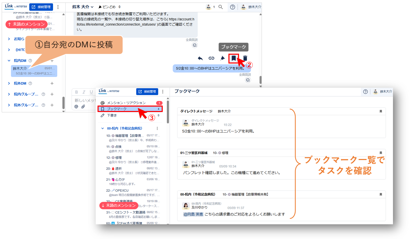 スクリーンショット 2025-05-01 164132.png