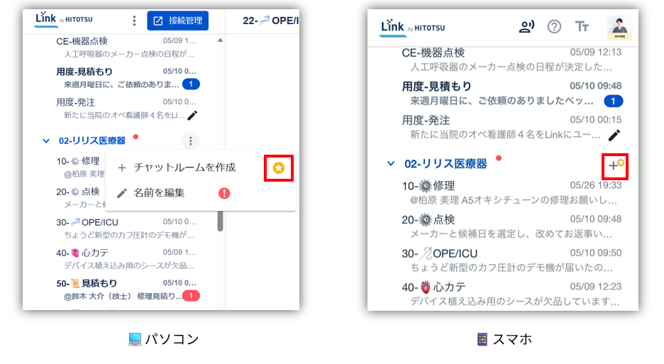 スクリーンショット 2025-11-27 102342.png
