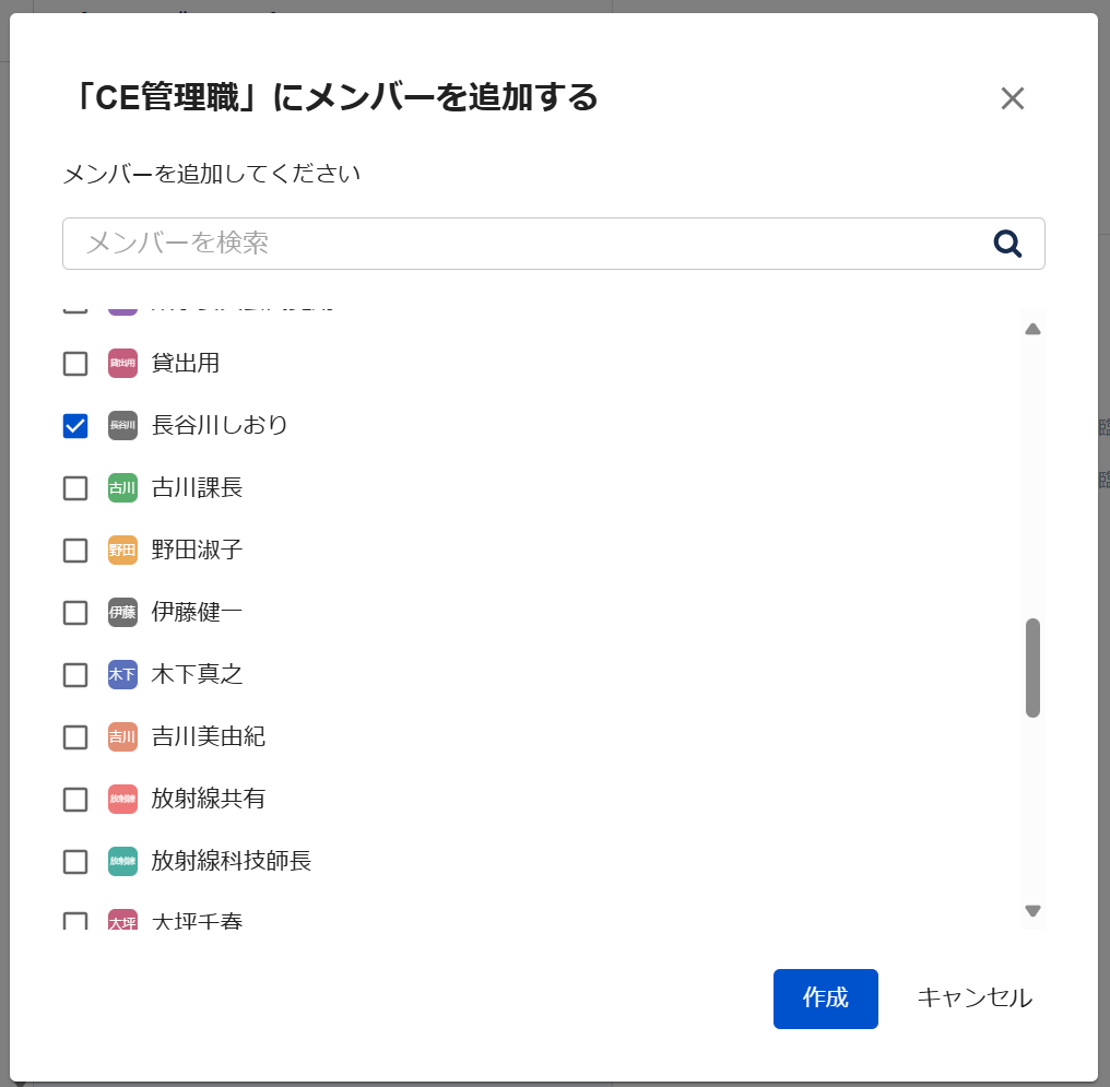 スクリーンショット 2025-09-04 101454.png