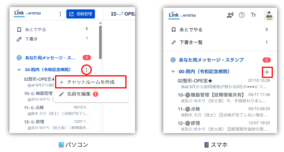 スクリーンショット 2025-11-27 095108.png