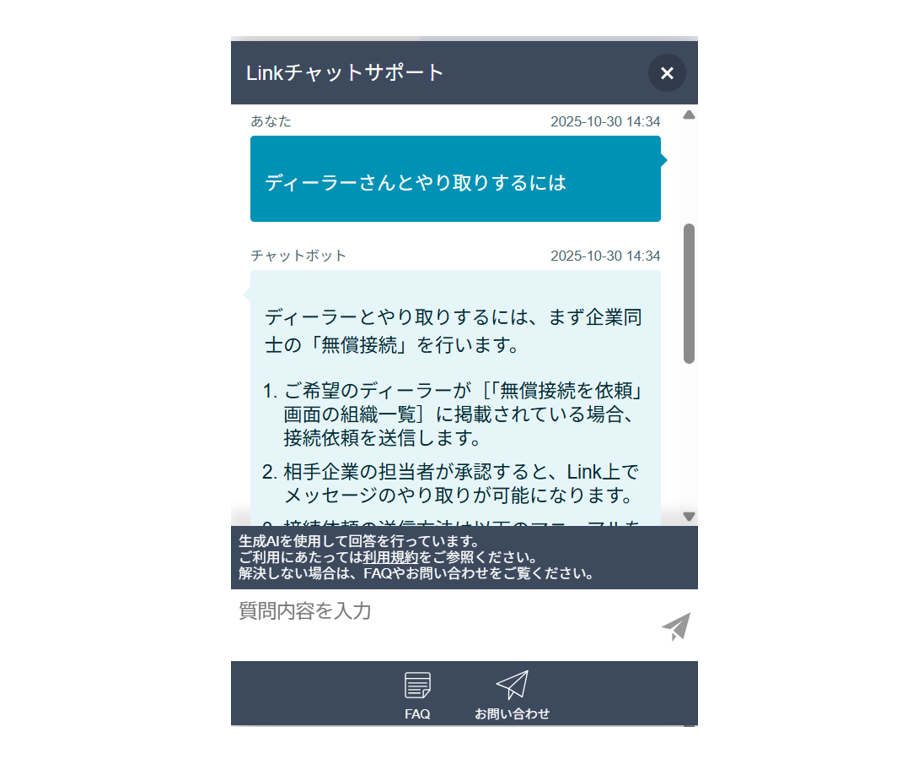 スクリーンショット 2026-02-09 093257.png