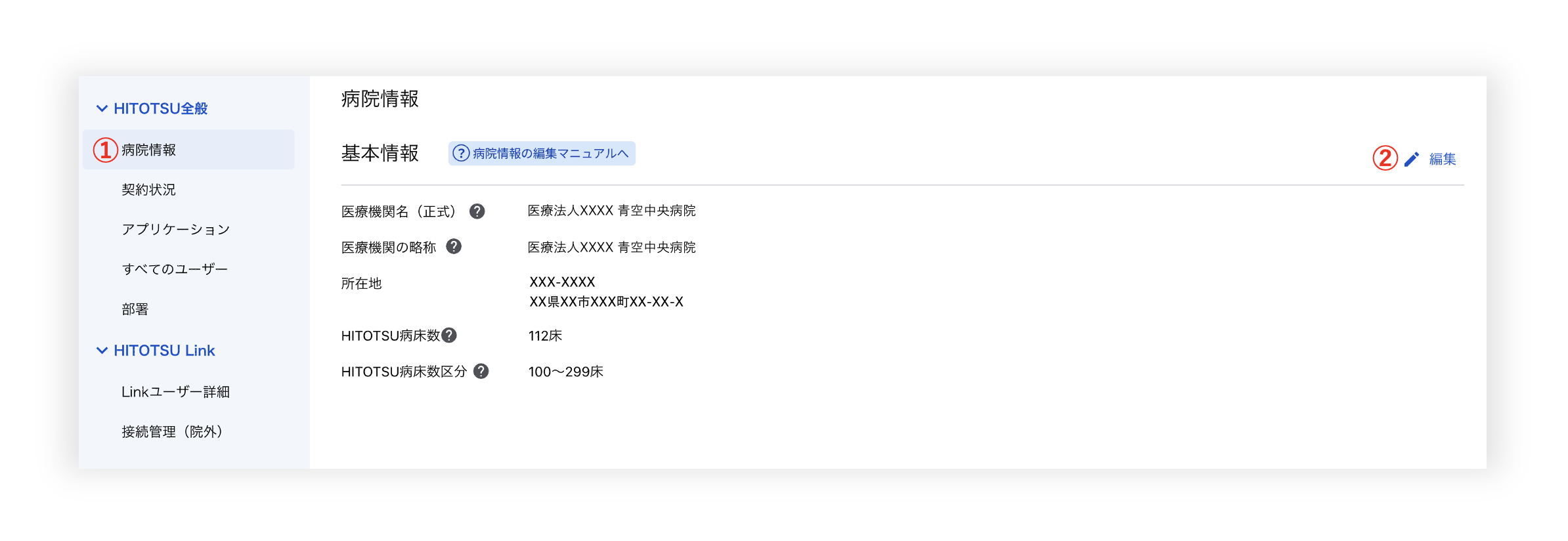 スクリーンショット 2025-07-30 15.12.49.png