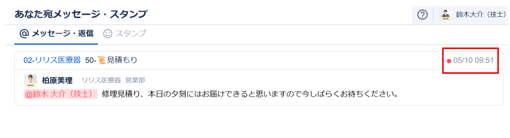 スクリーンショット 2025-09-04 170735.png