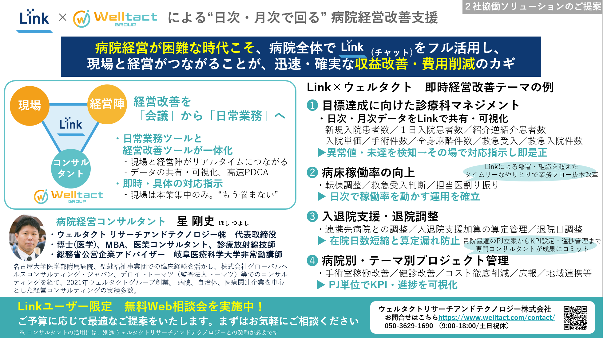 スクリーンショット 2026-02-16 121112.png