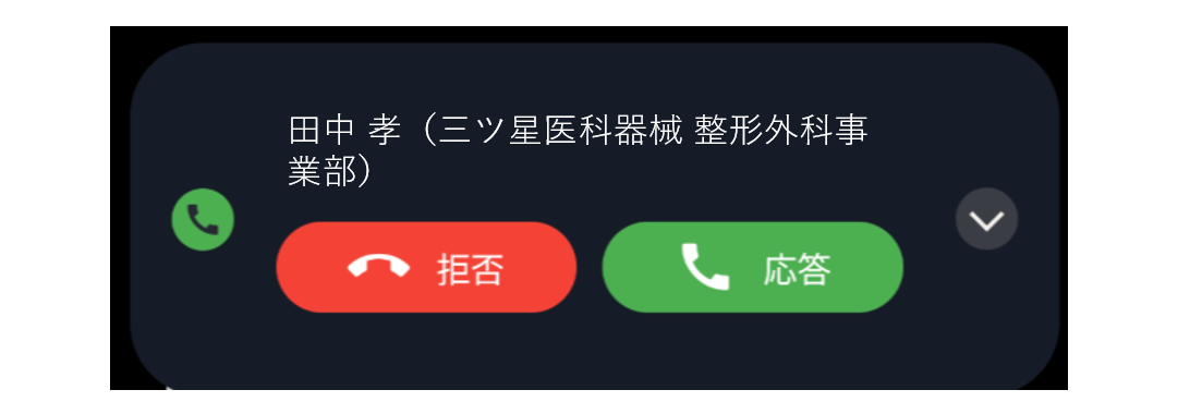 スクリーンショット 2025-07-11 142918.png