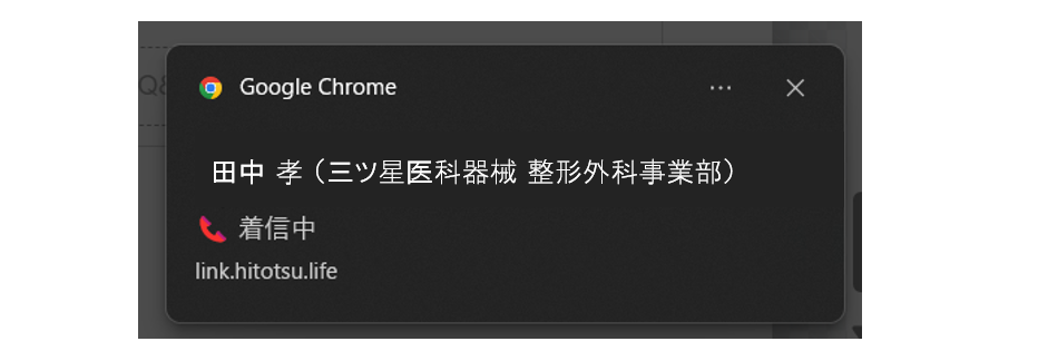 スクリーンショット 2025-07-11 142911.png