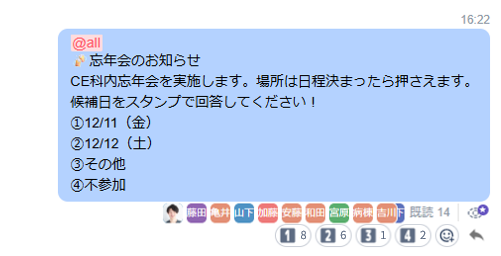 スクリーンショット 2025-11-14 1643032.png