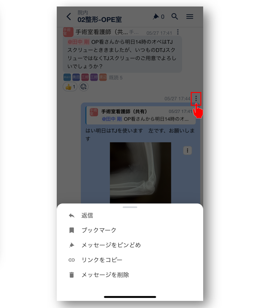 スクリーンショット 2025-06-03 233322.png