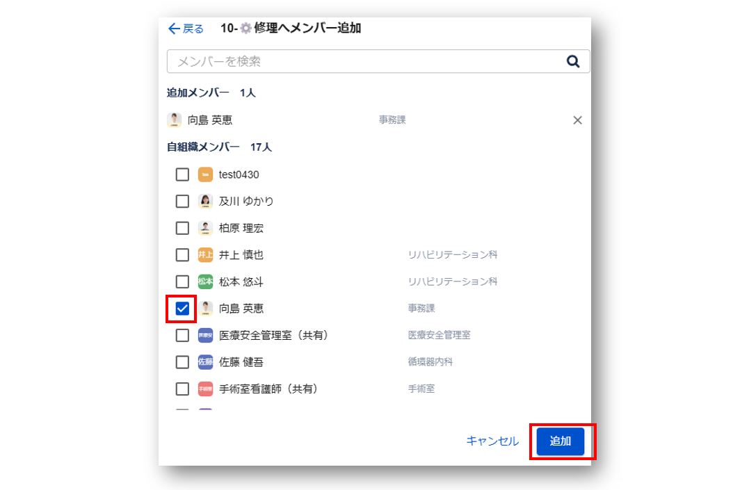 スクリーンショット 2025-04-07 174704.png
