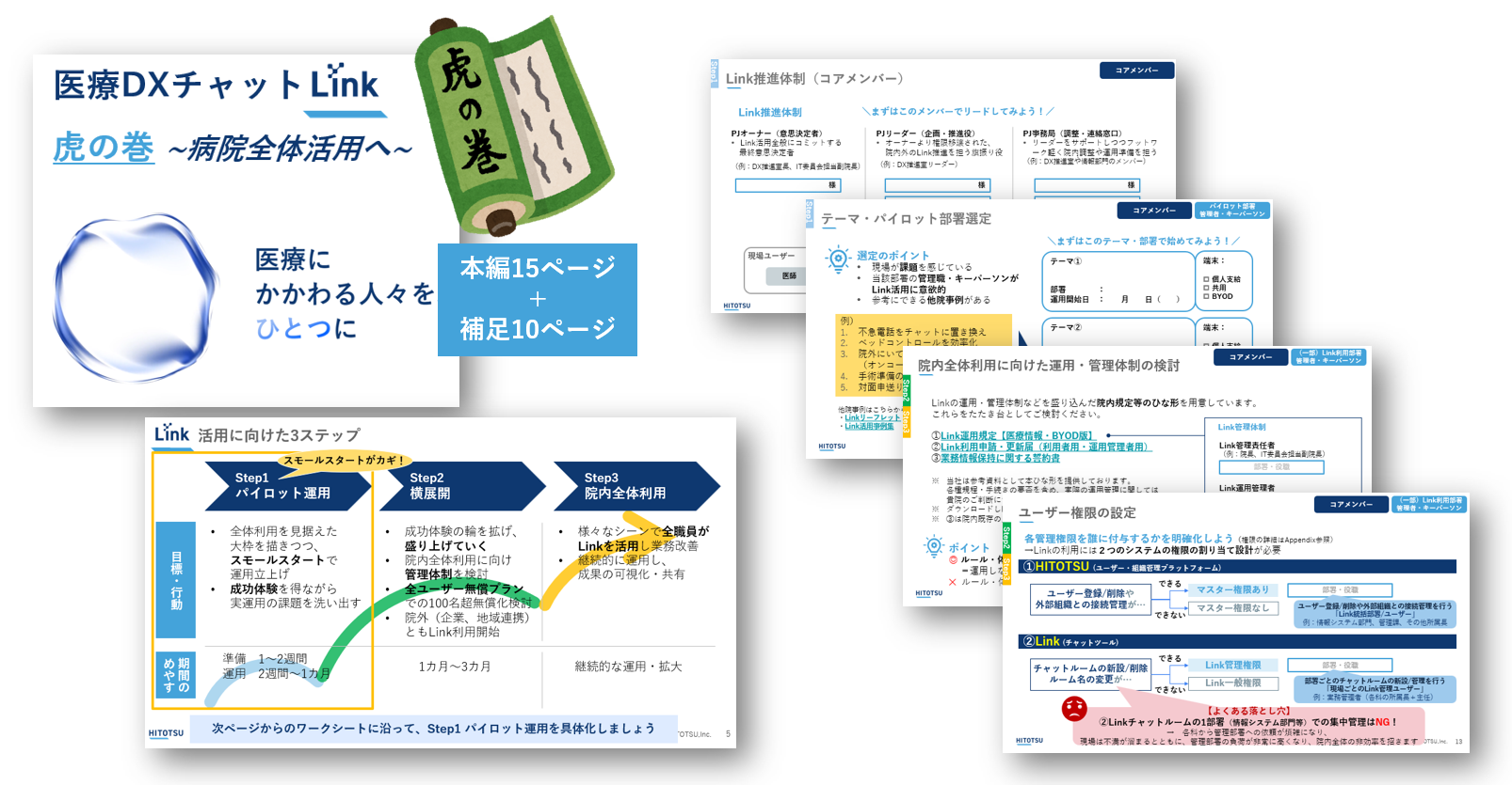 スクリーンショット 2026-02-12 165351.png