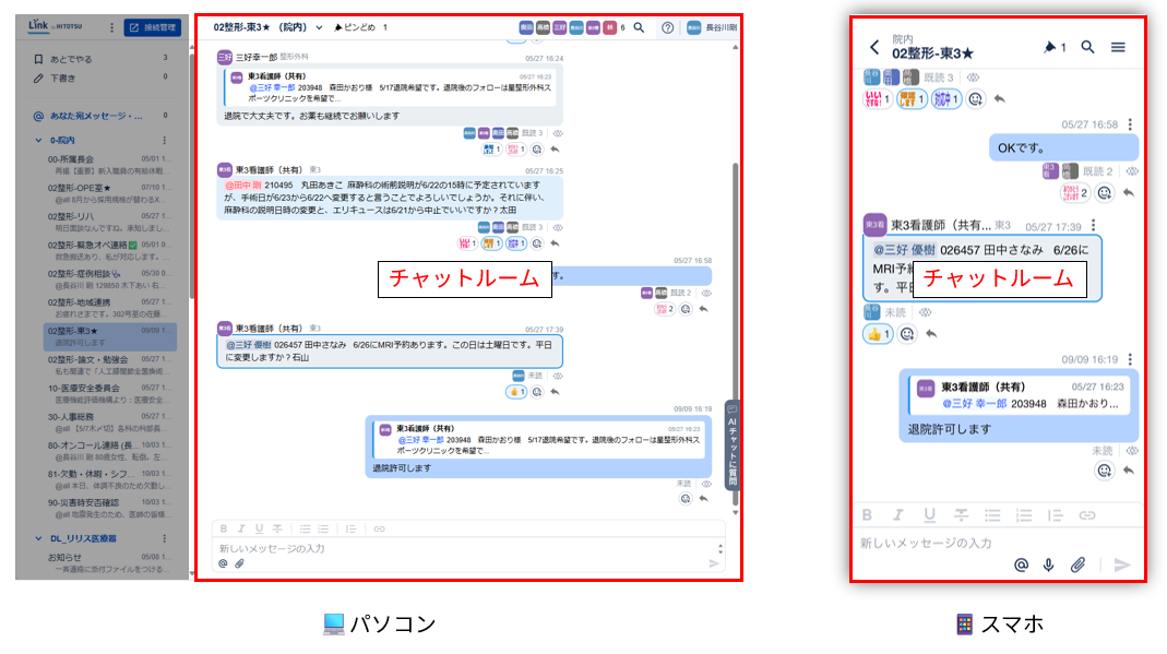 スクリーンショット 2025-10-17 125511.png