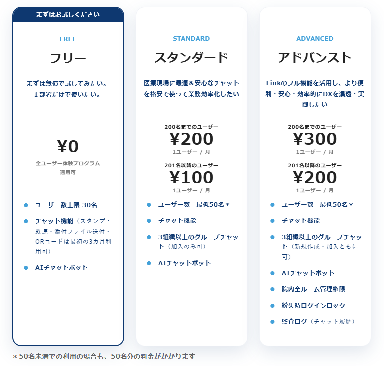 スクリーンショット 2026-09-08 114907.png