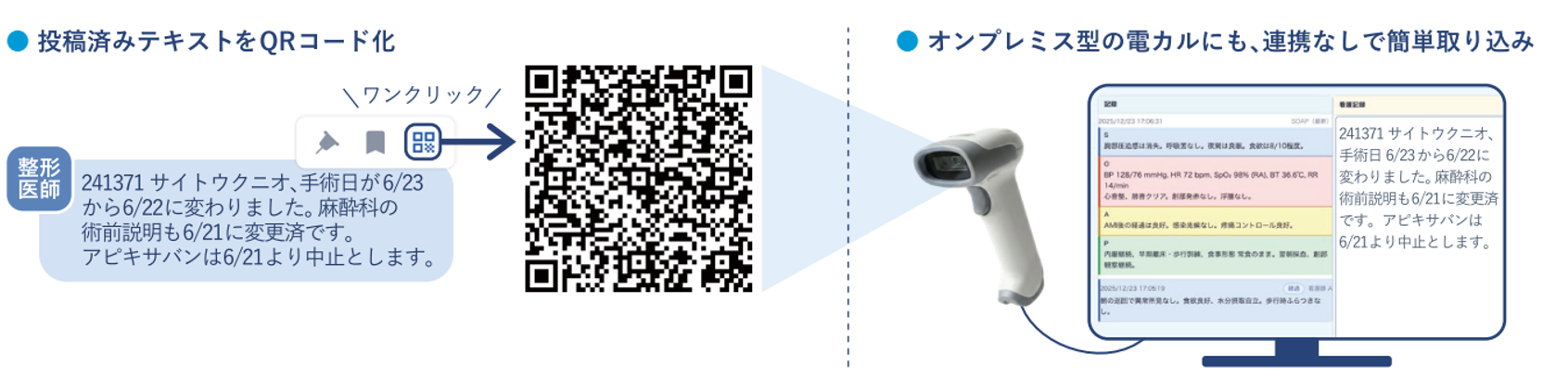 スクリーンショット 2026-01-07 111810.png