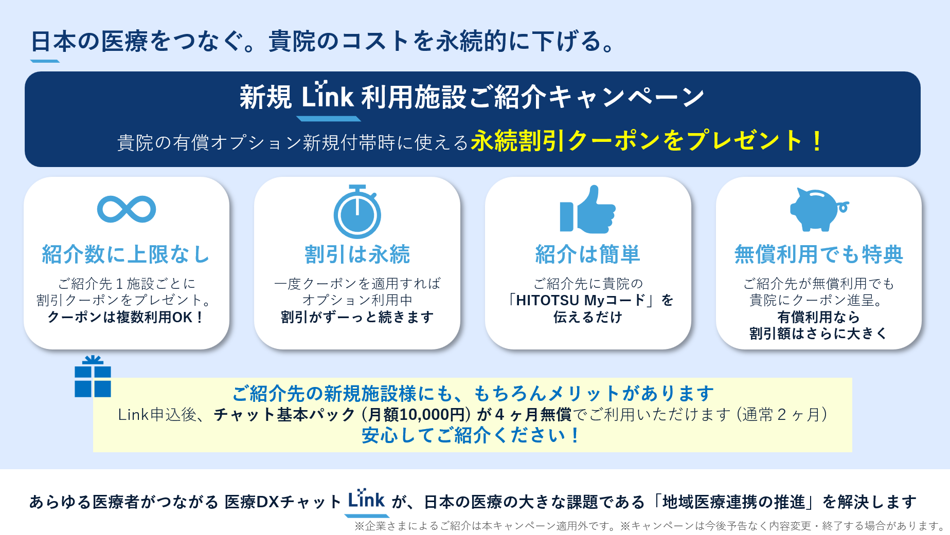 スクリーンショット 2026-01-25 185312.png