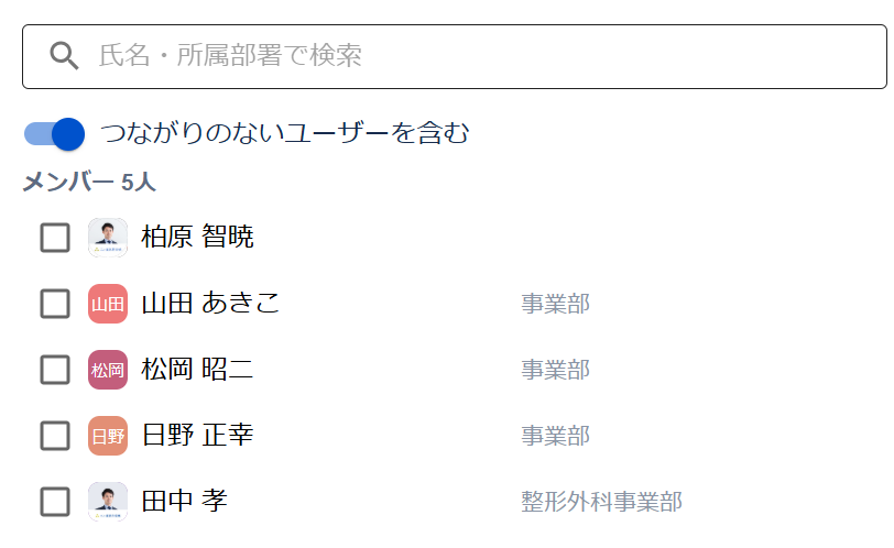 スクリーンショット 2025-08-26 154149.png