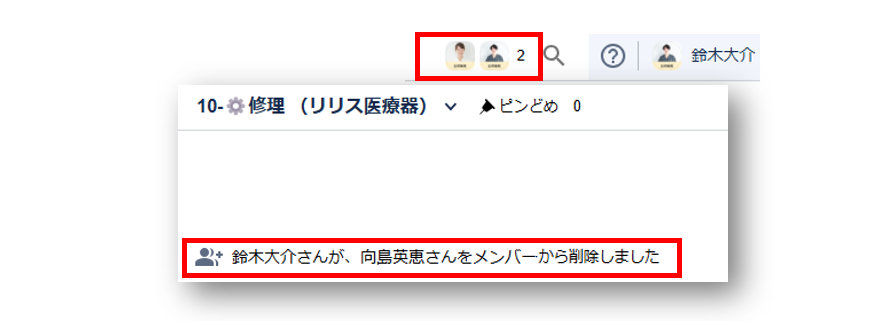 スクリーンショット 2025-04-07 182842.png