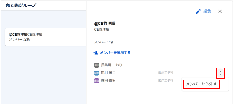 スクリーンショット 2025-09-05 120527.png