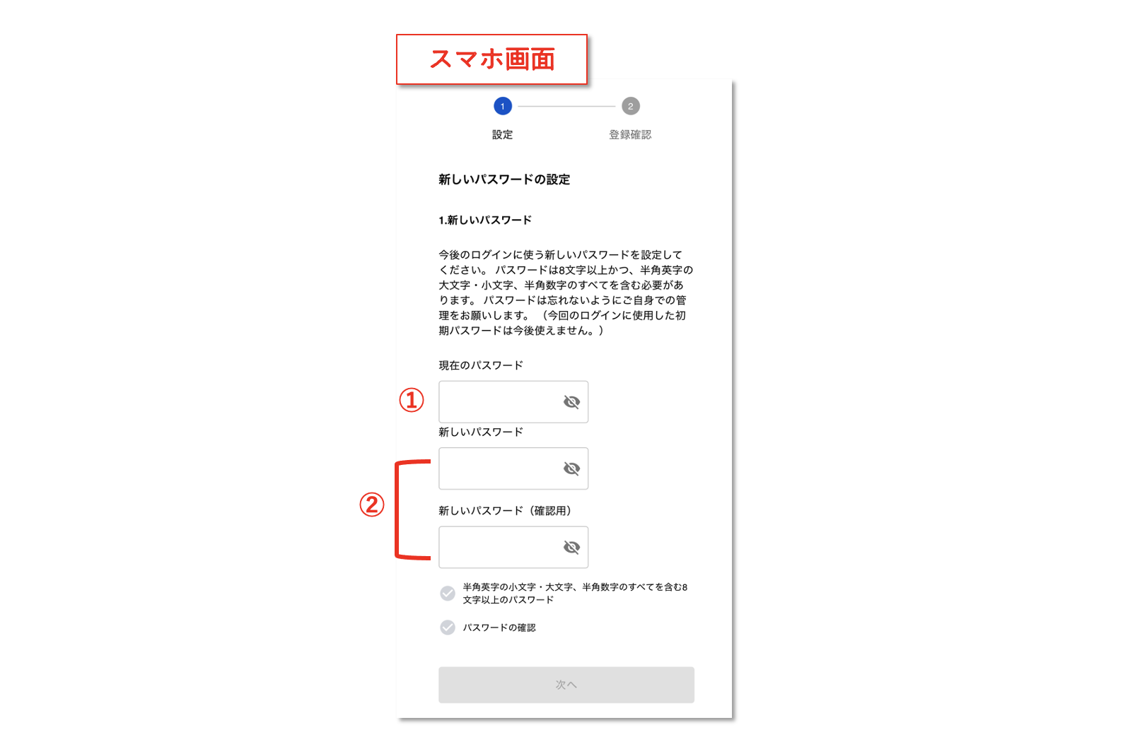 スクリーンショット 2025-01-08 16.23.17.png