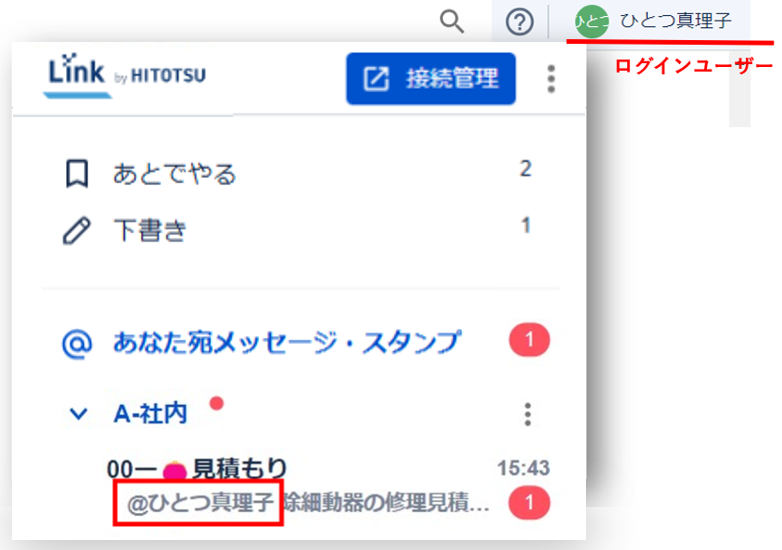 スクリーンショット 2025-09-04 164654.png