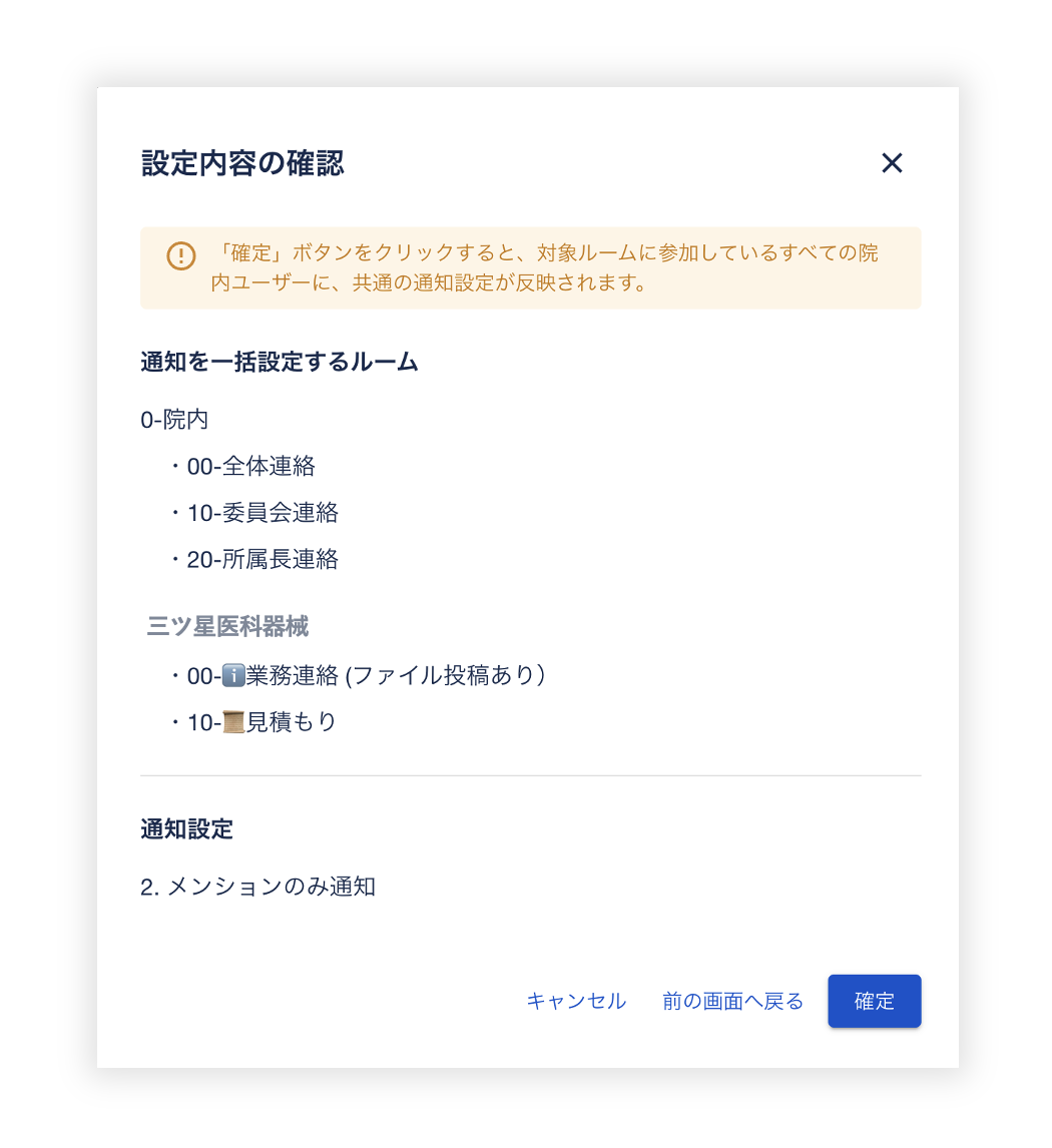 スクリーンショット 2025-04-17 12.26.24.png