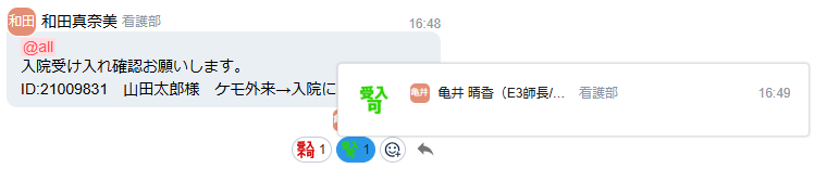 スクリーンショット 2025-11-14 164938.png