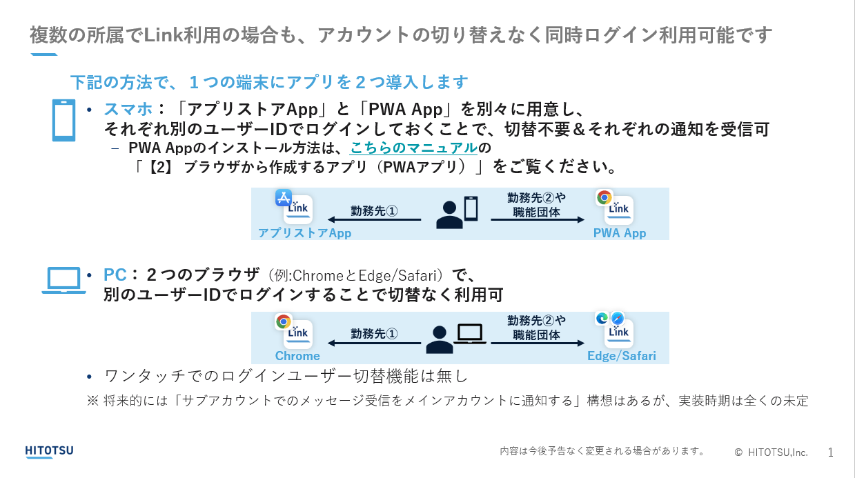 スクリーンショット 2026-01-26 172911.png