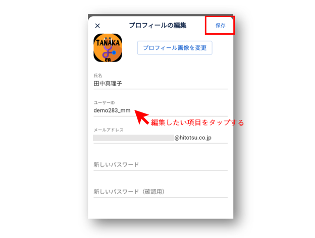 スクリーンショット 2025-04-30 132001.png