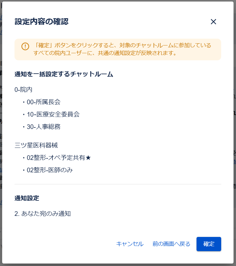 スクリーンショット 2025-11-21 135752.png