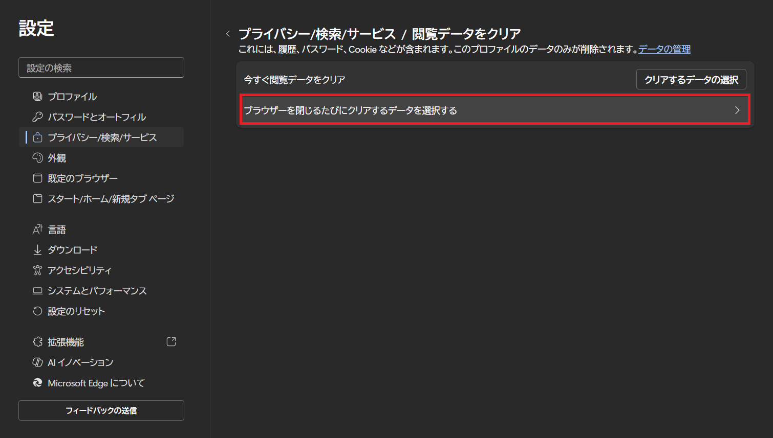 スクリーンショット 2025-12-22 152830.png