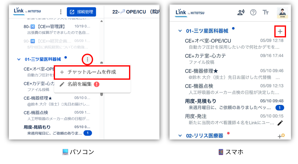 スクリーンショット 2025-11-27 101857.png