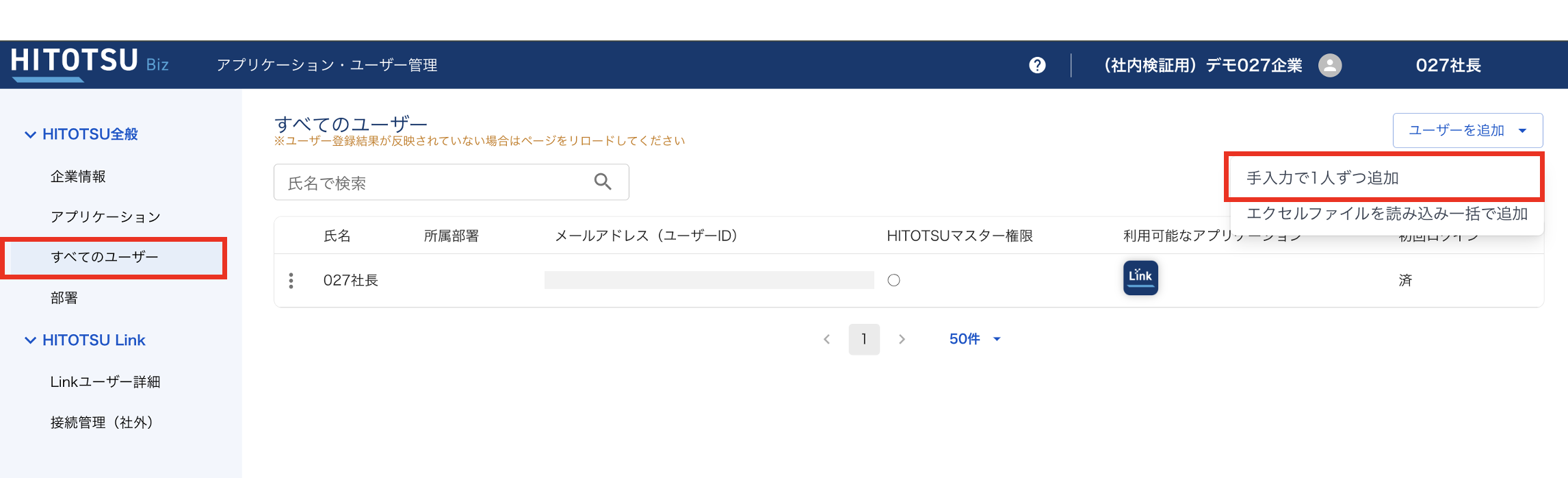 スクリーンショット 2024-12-23 18.02.51.png