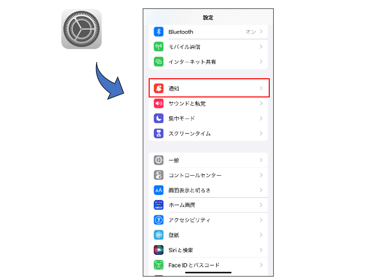スクリーンショット 2025-04-10 181107.png