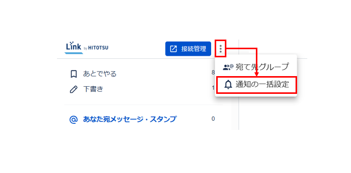 スクリーンショット 2025-09-11 110314.png