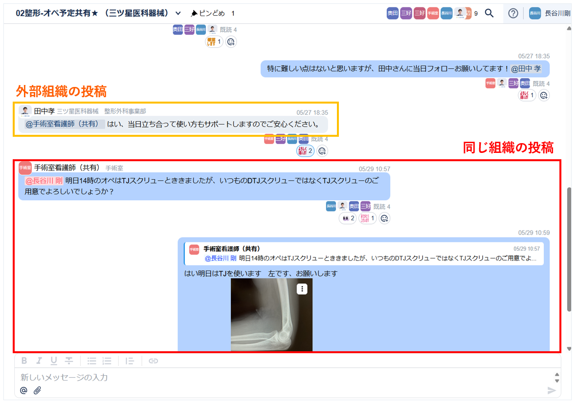 スクリーンショット 2025-07-04 190350.png