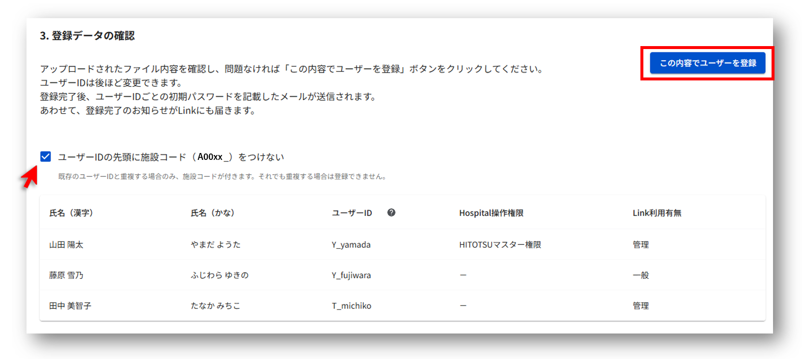 スクリーンショット 2026-07-22 182324.png