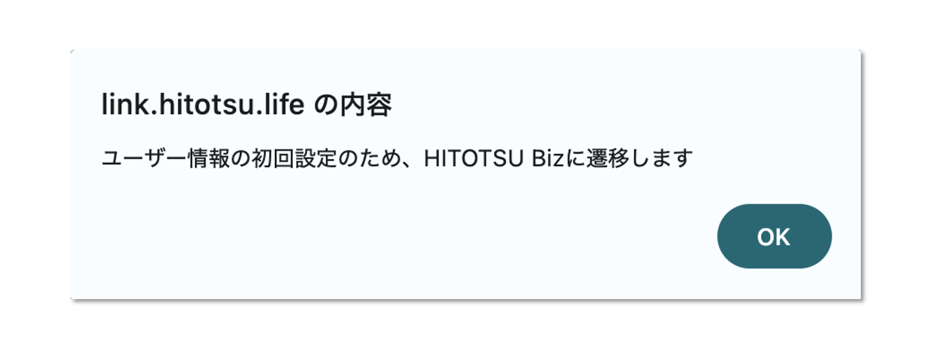 スクリーンショット 2025-01-08 15.51.16.png