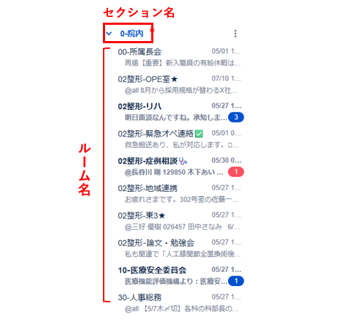 スクリーンショット 2025-07-11 135412.png