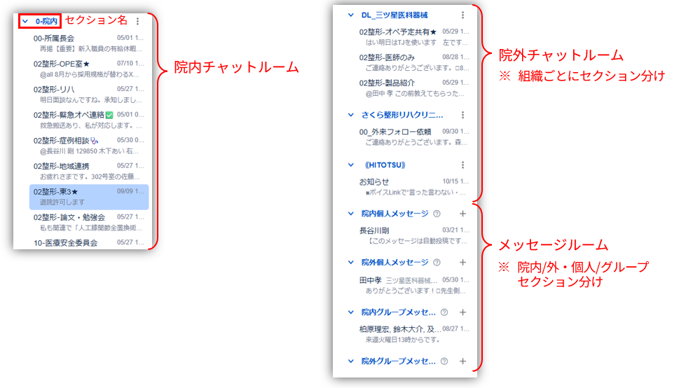 スクリーンショット 2025-10-17 125127.png
