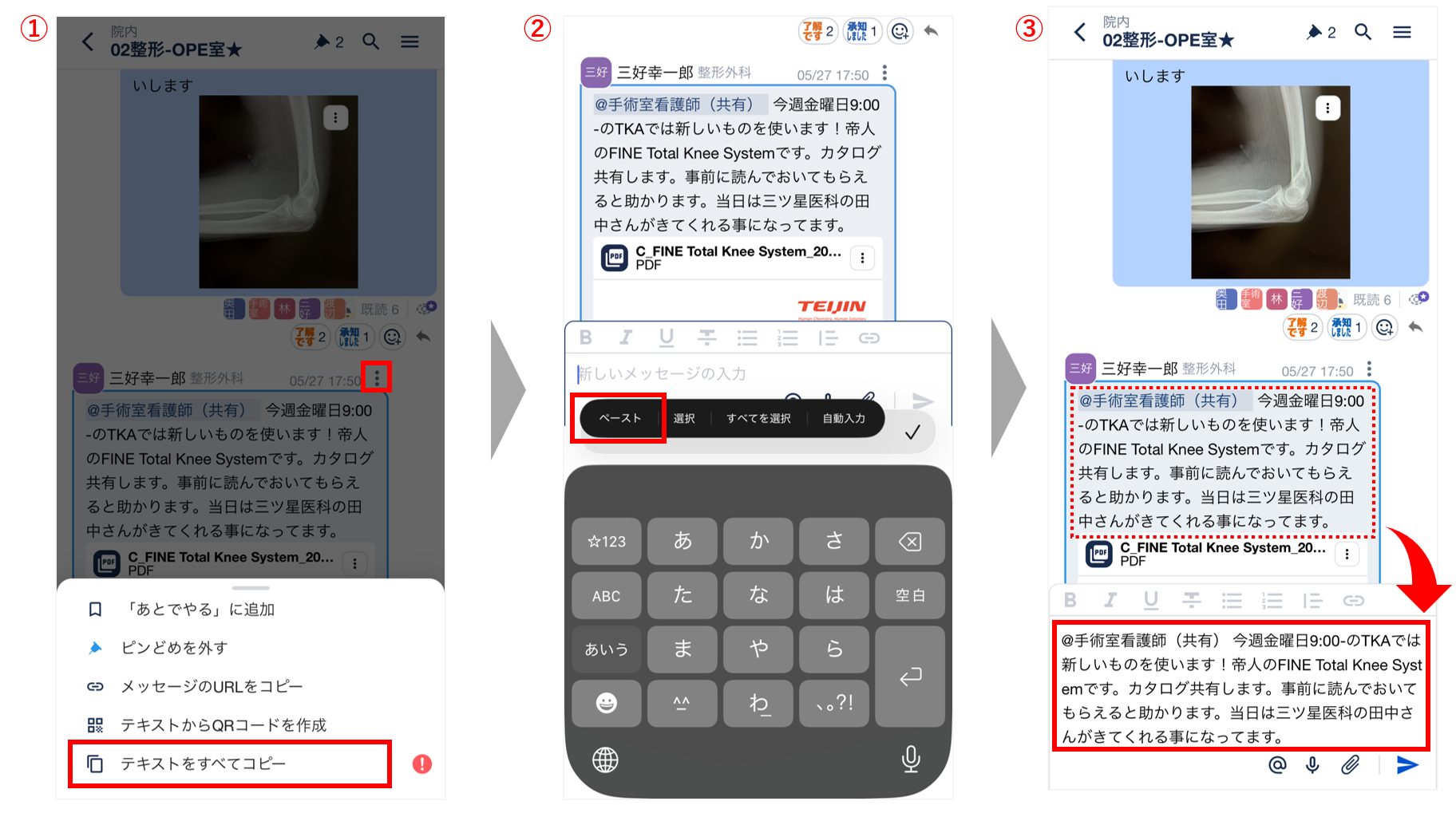 スクリーンショット 2025-11-21 120814.png